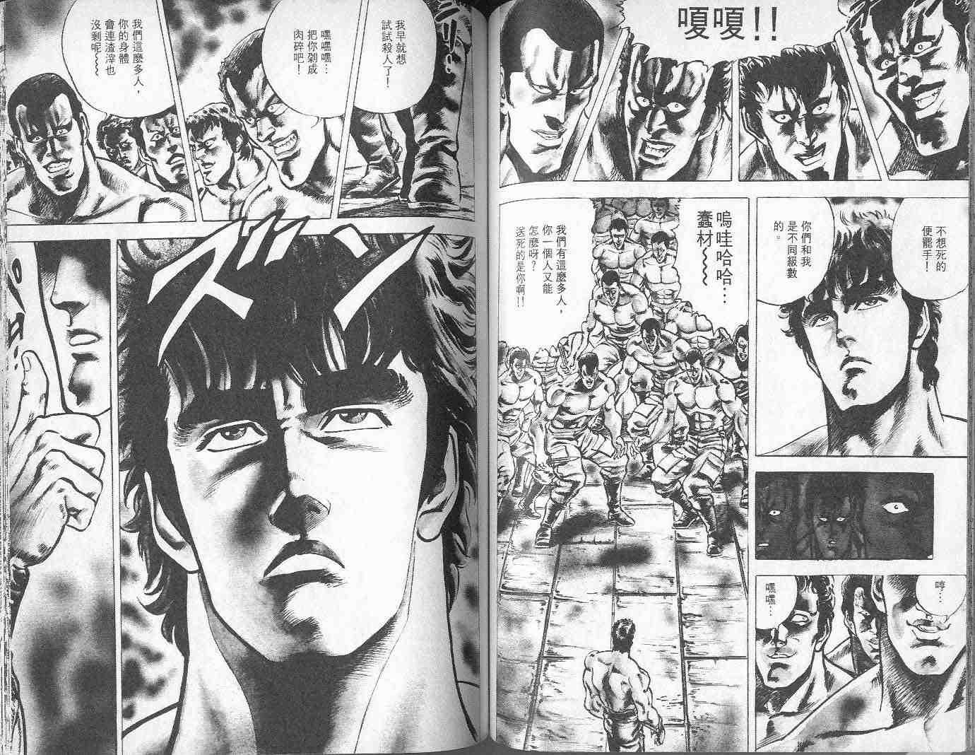 第2卷