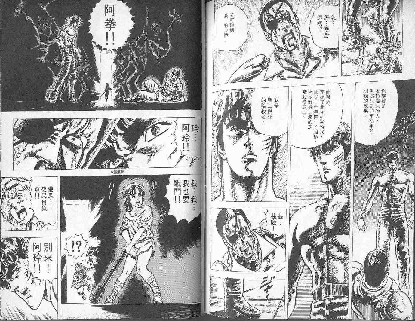 第2卷