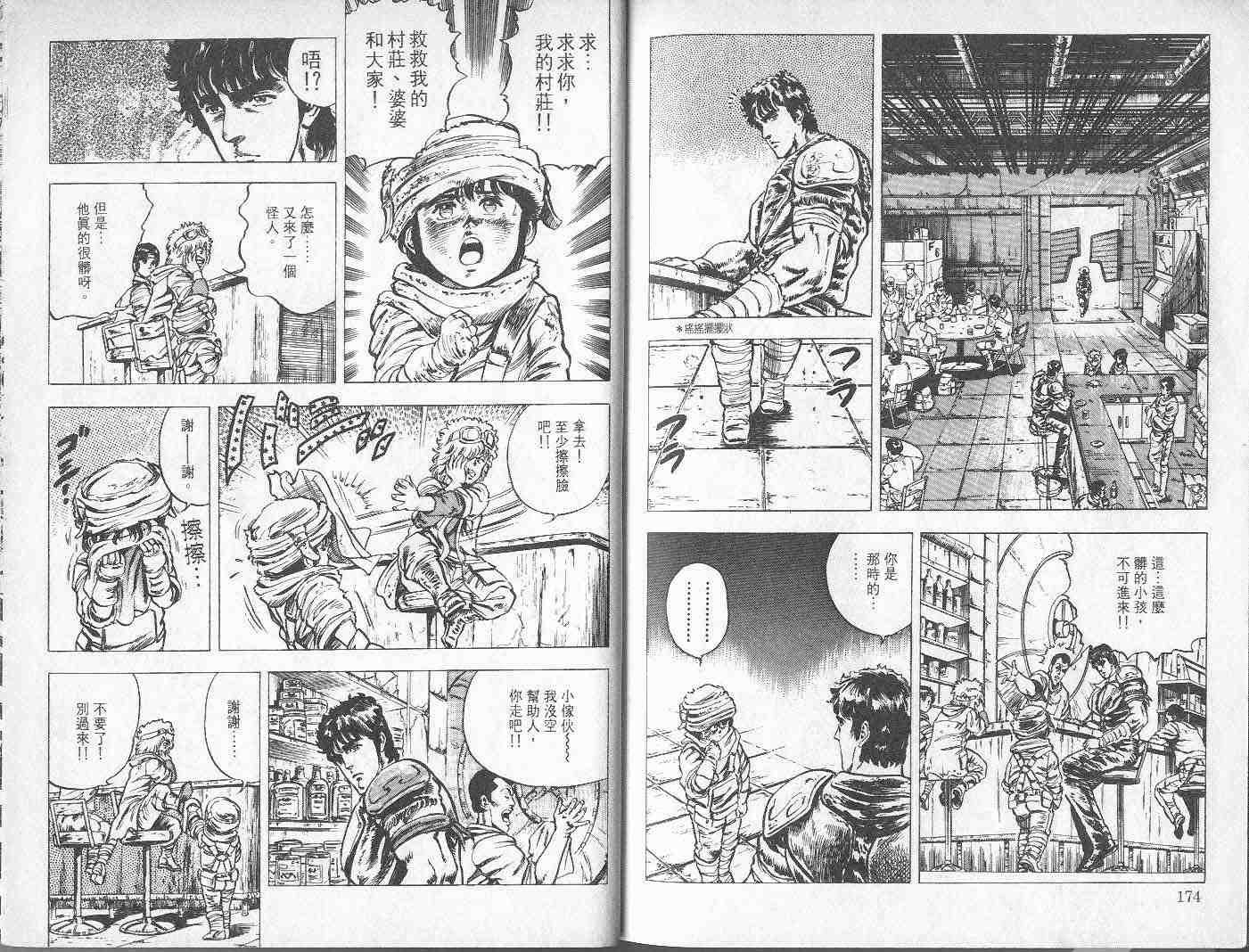 第2卷