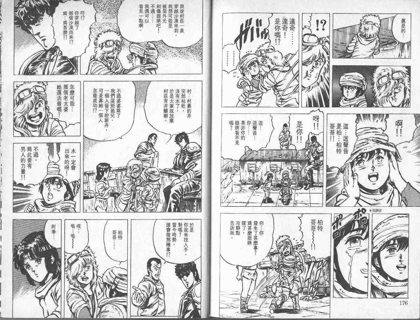 第2卷