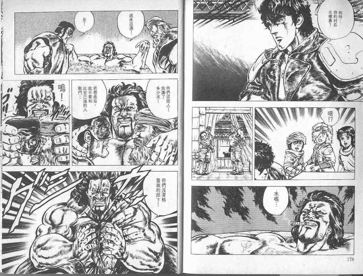 第2卷