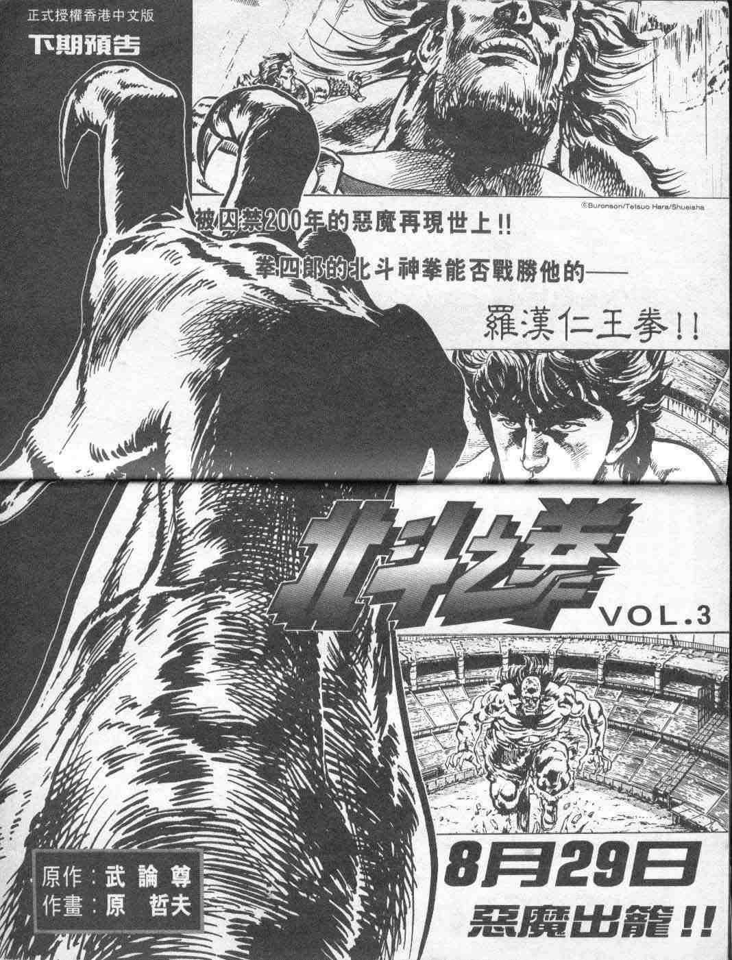 第2卷