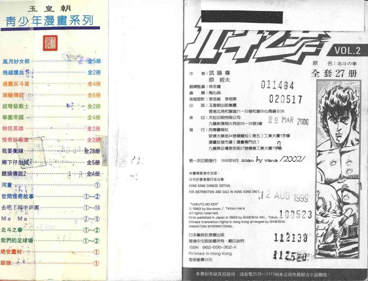 第2卷
