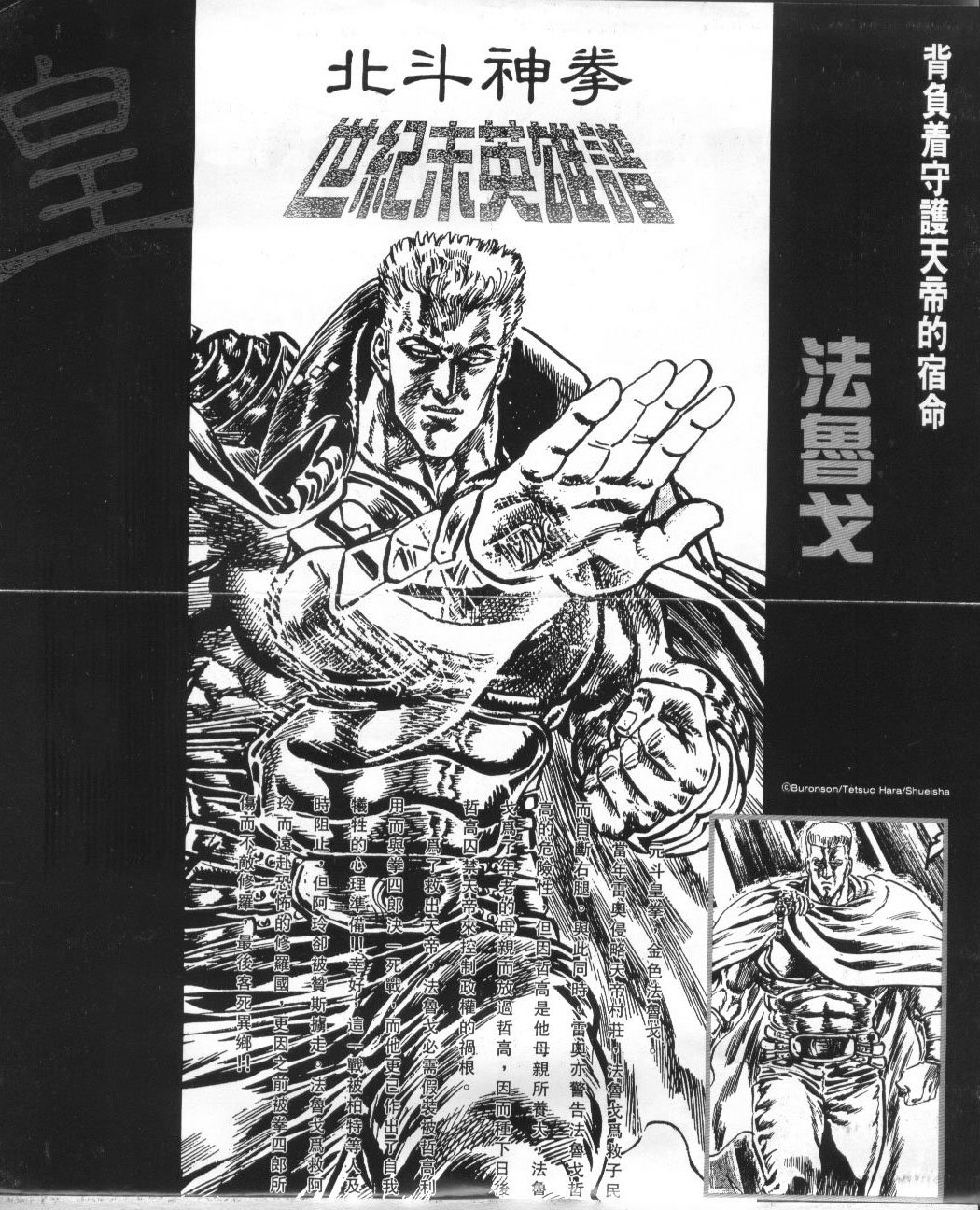 第20卷