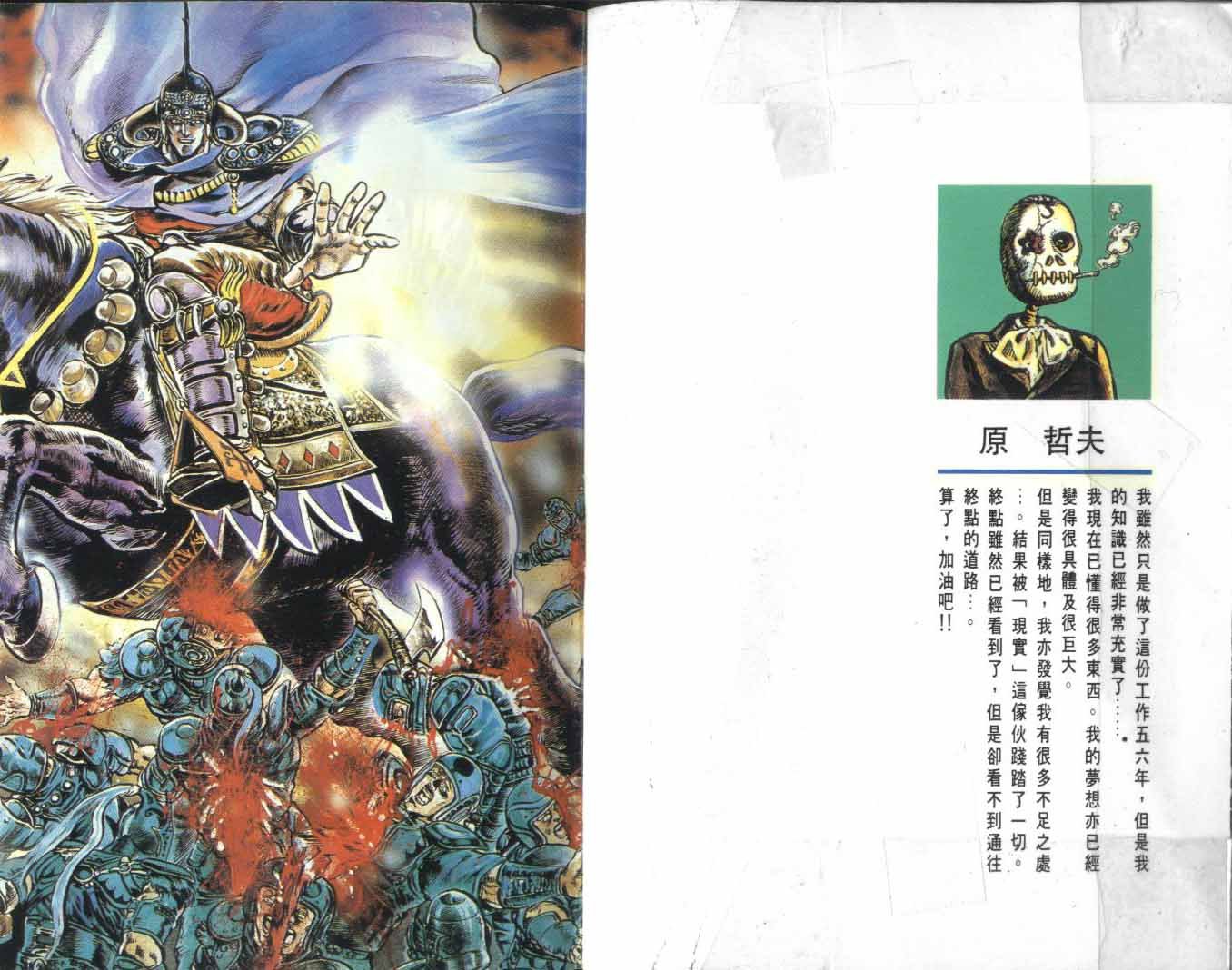 第20卷