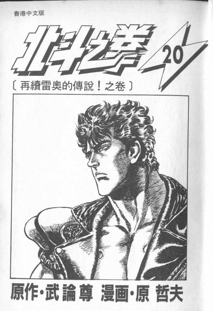 第20卷