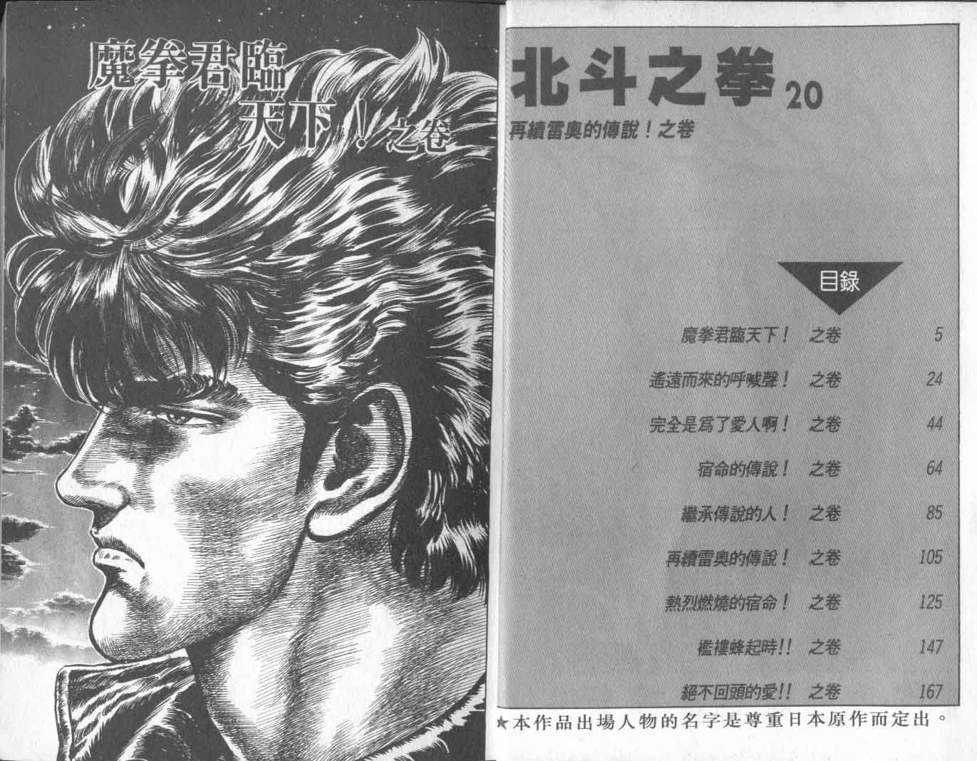 第20卷