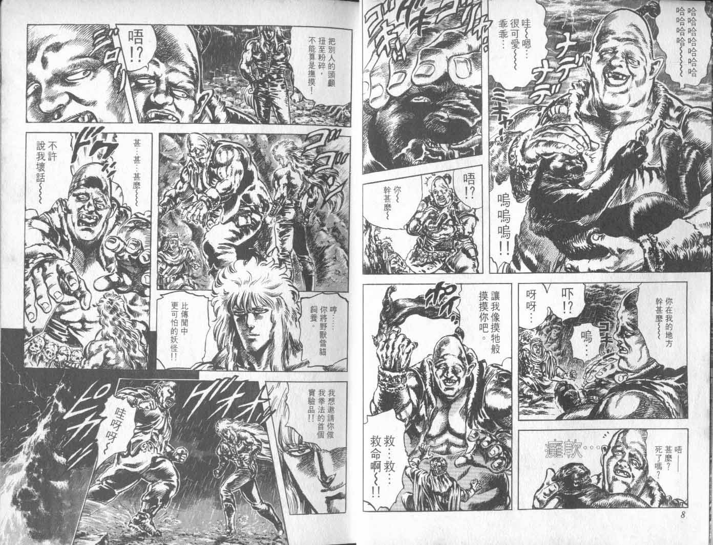 第20卷