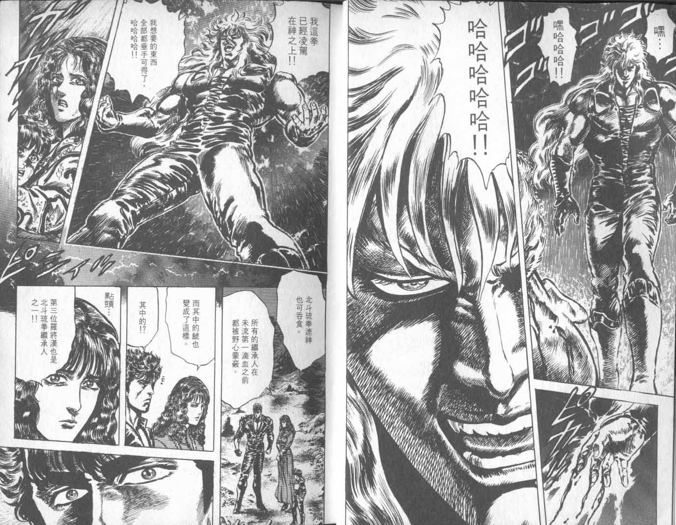 第20卷