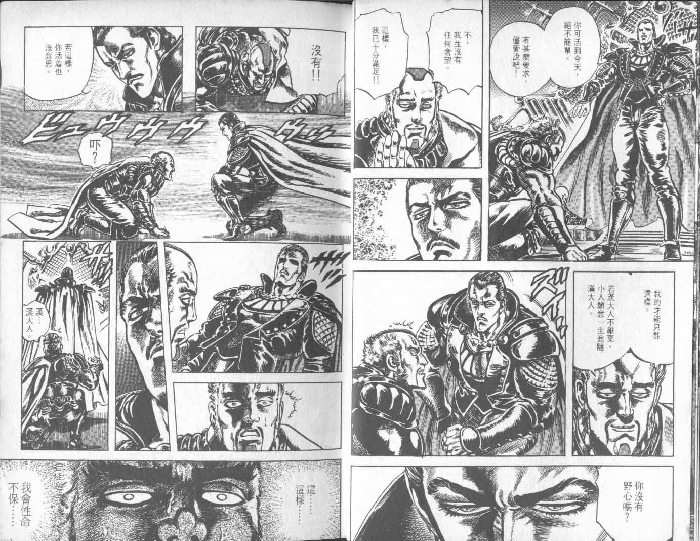 第20卷