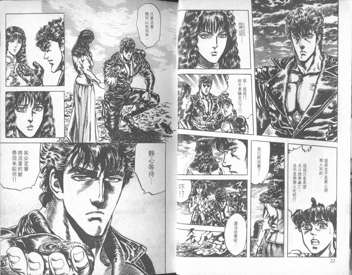 第20卷