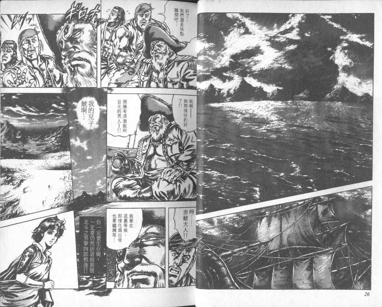 第20卷