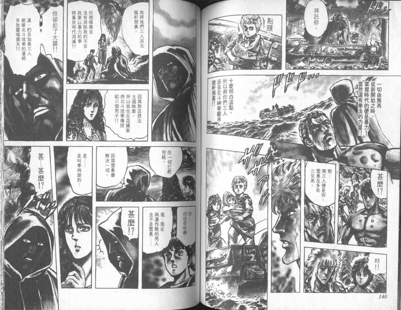 第20卷