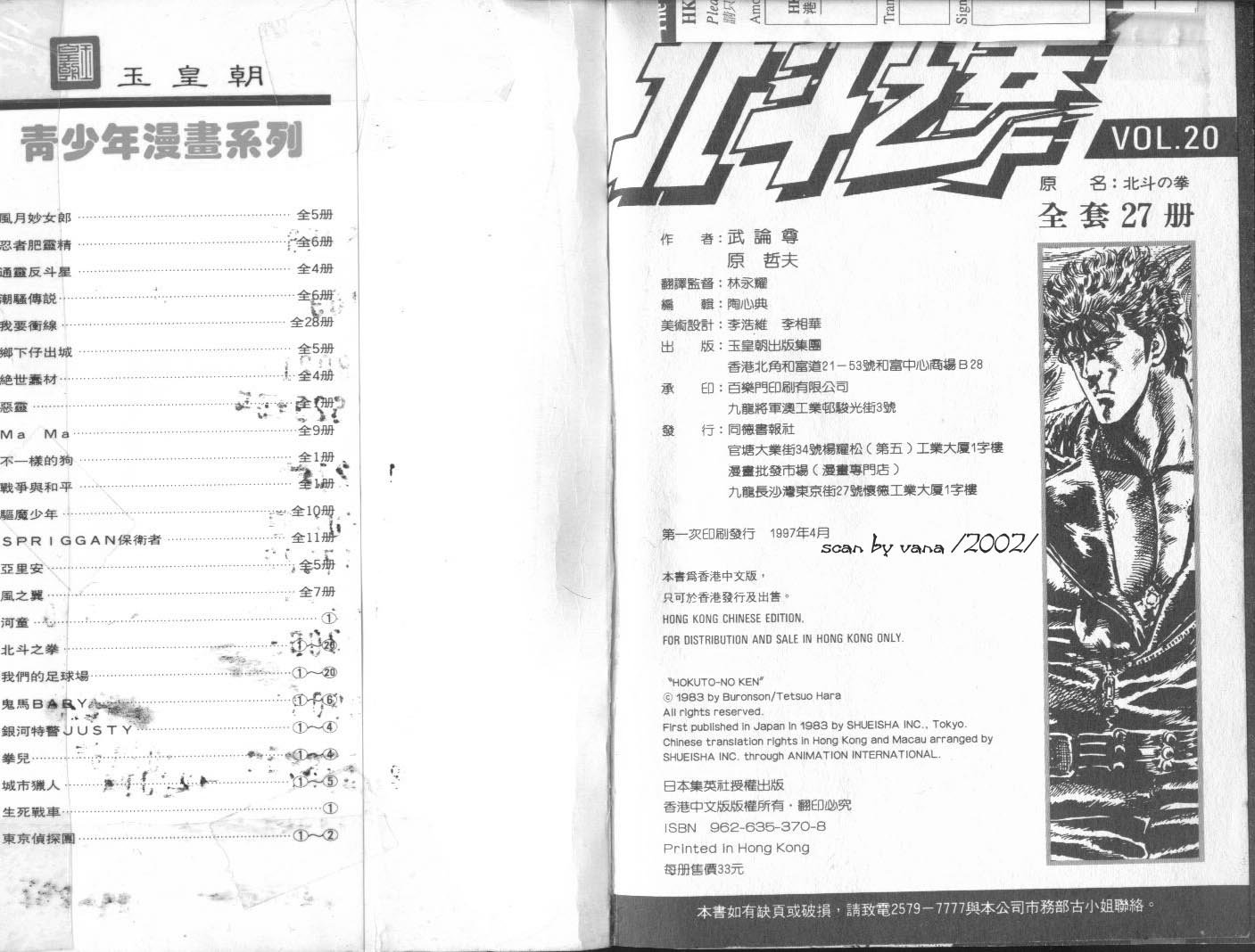 第20卷