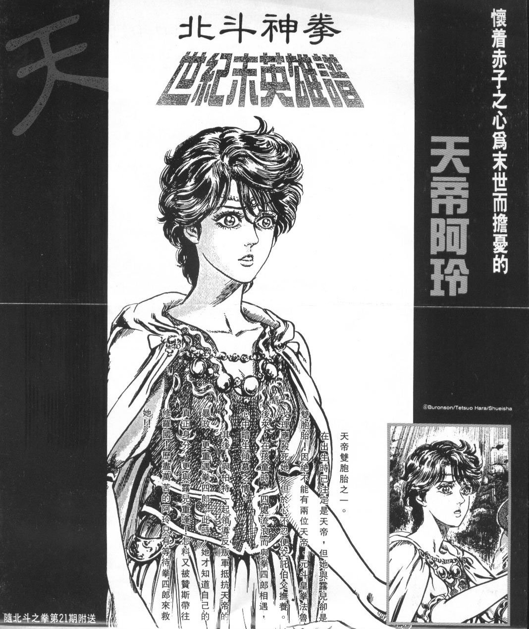 第21卷