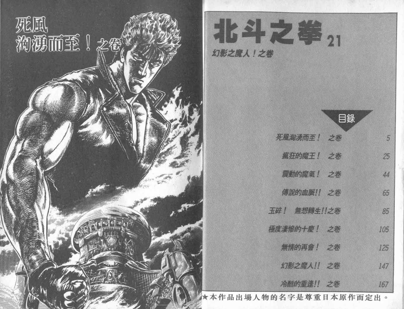 第21卷