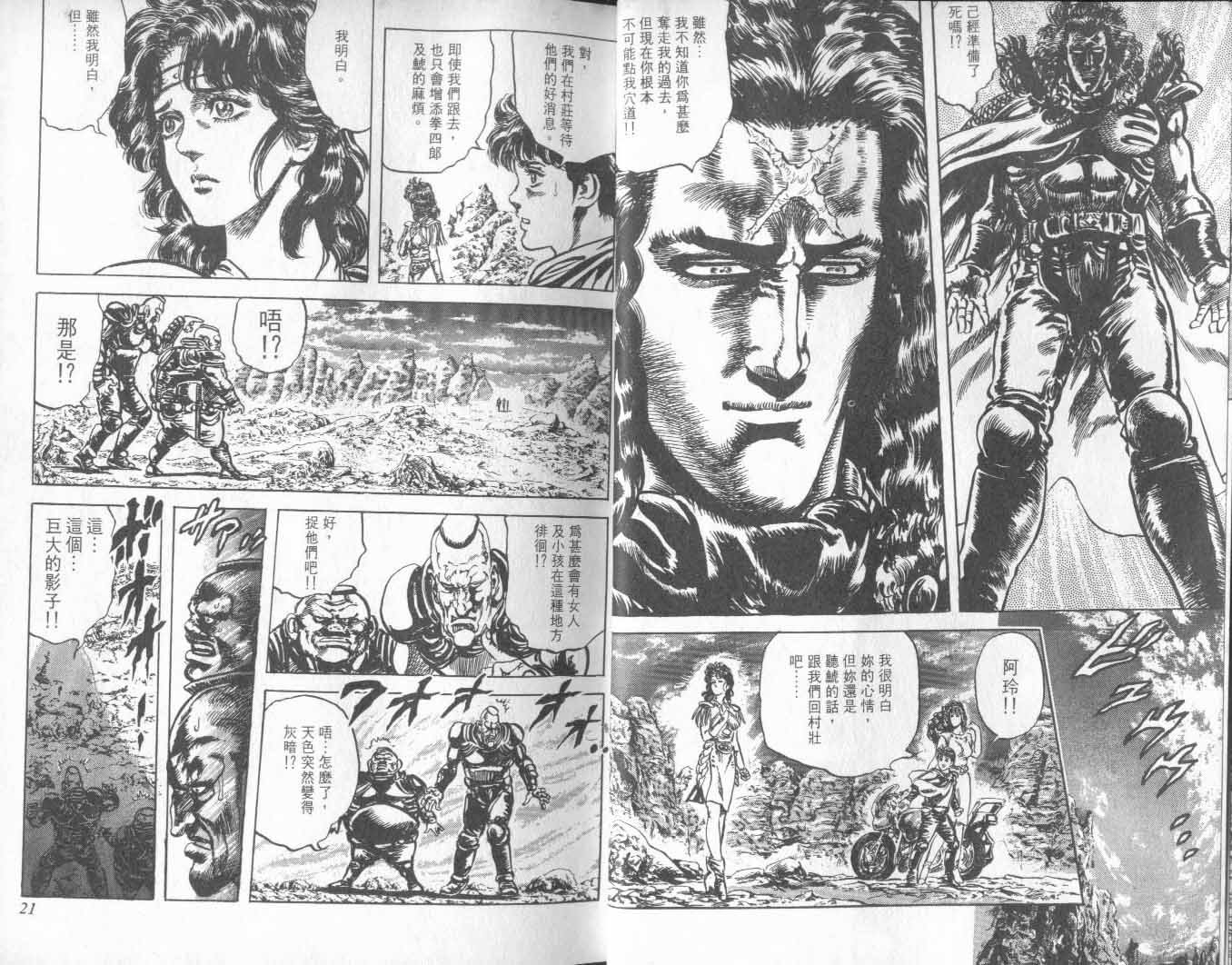 第21卷