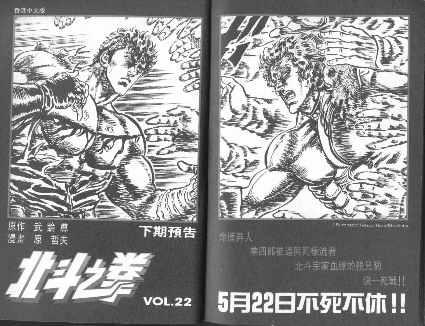 第21卷