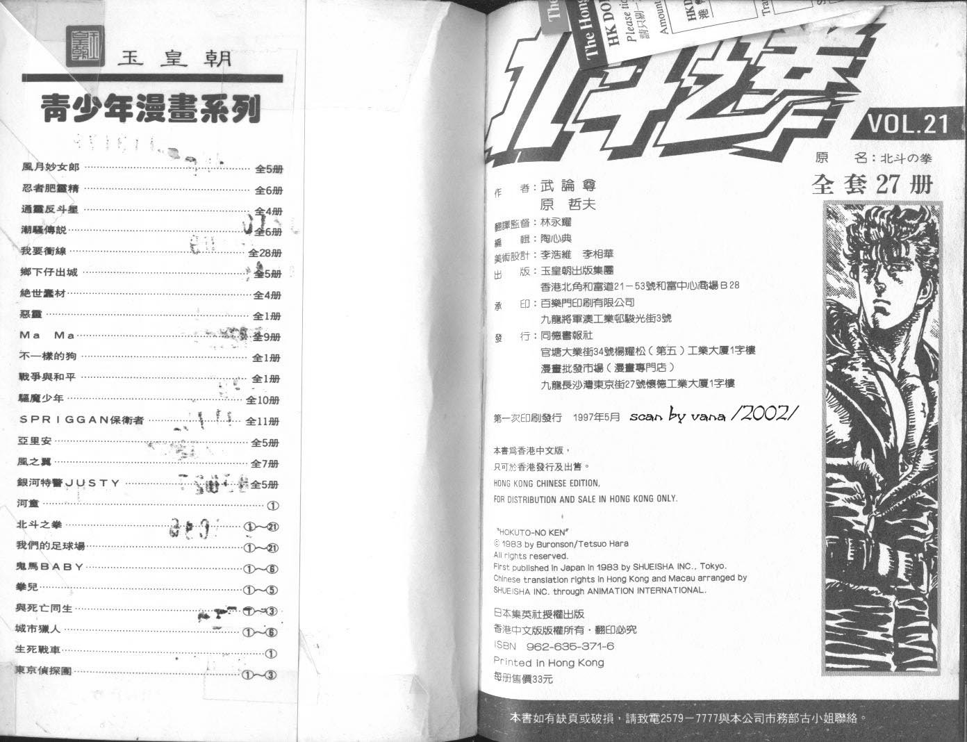 第21卷