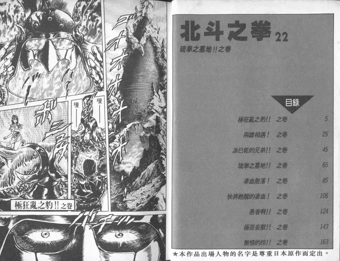 第22卷