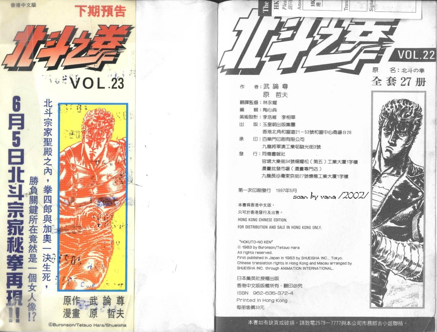 第22卷