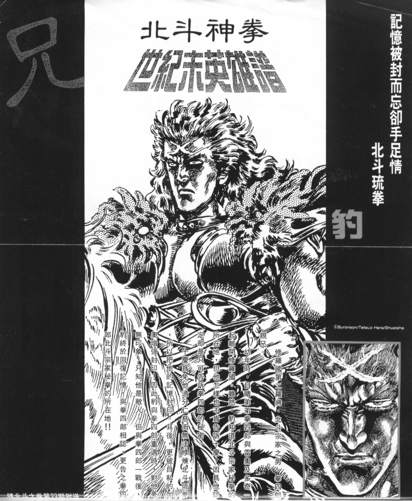 第23卷