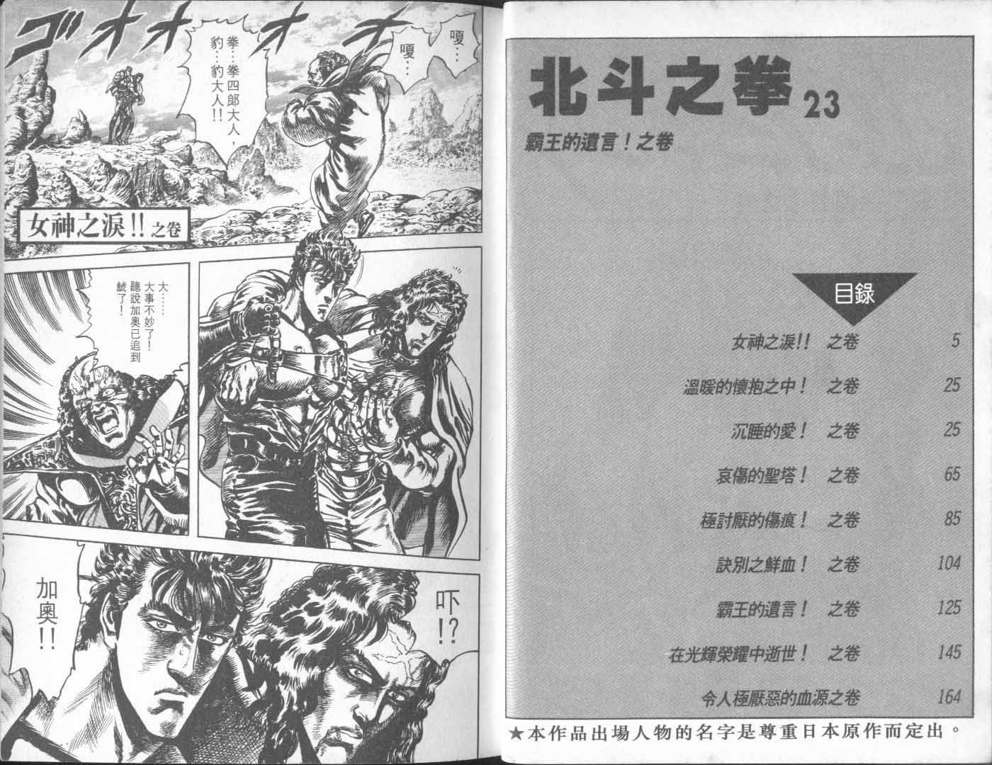 第23卷