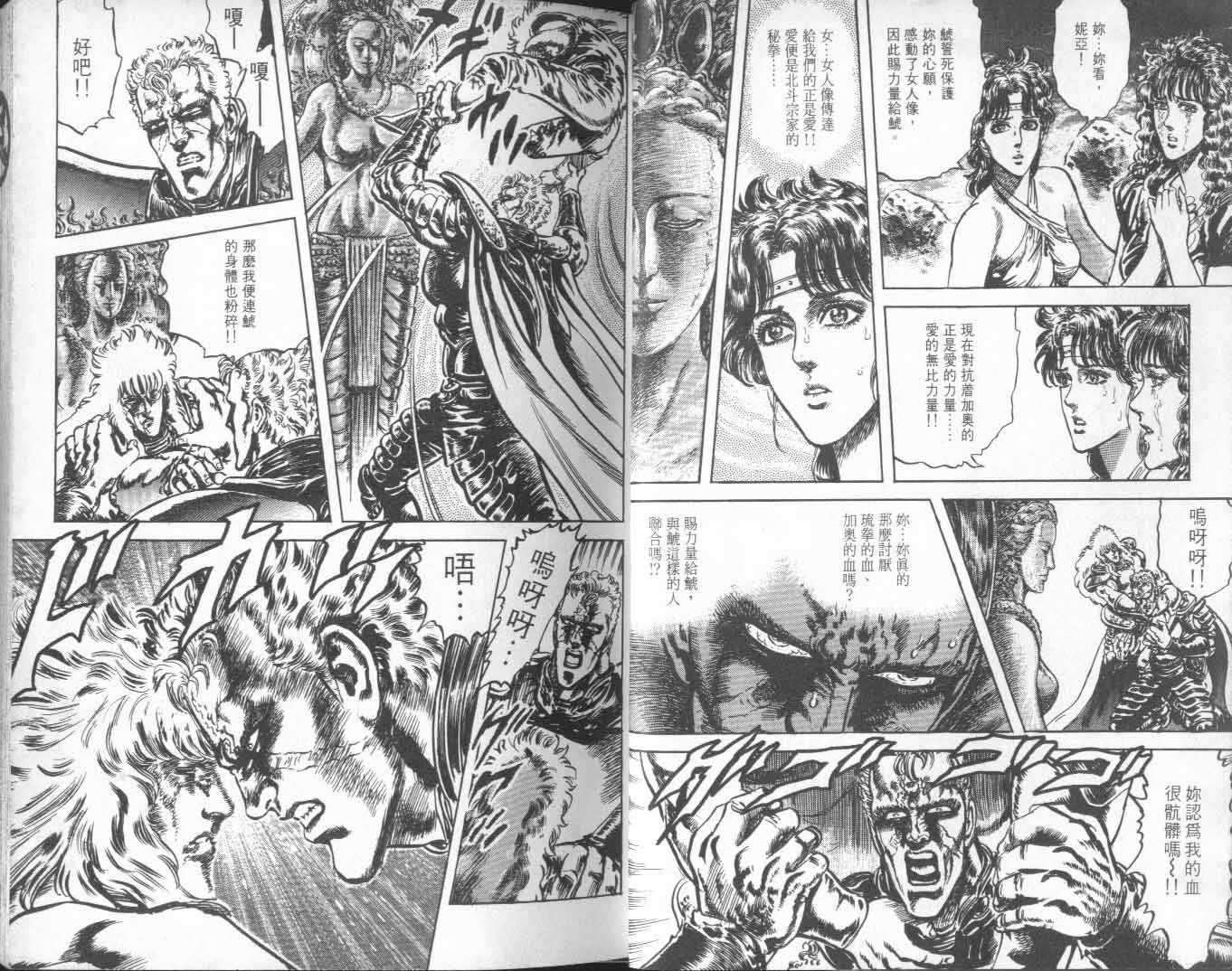 第23卷