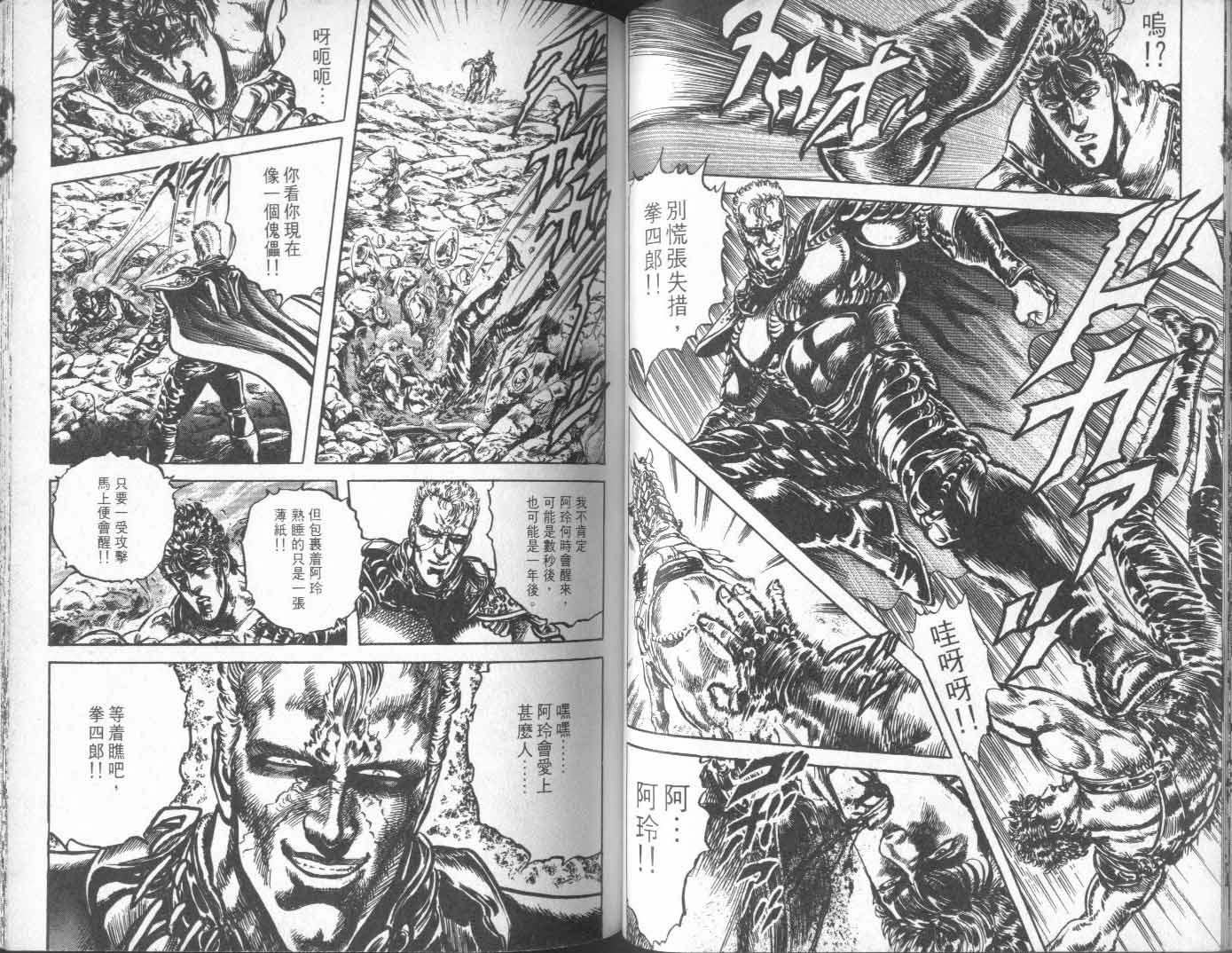 第23卷