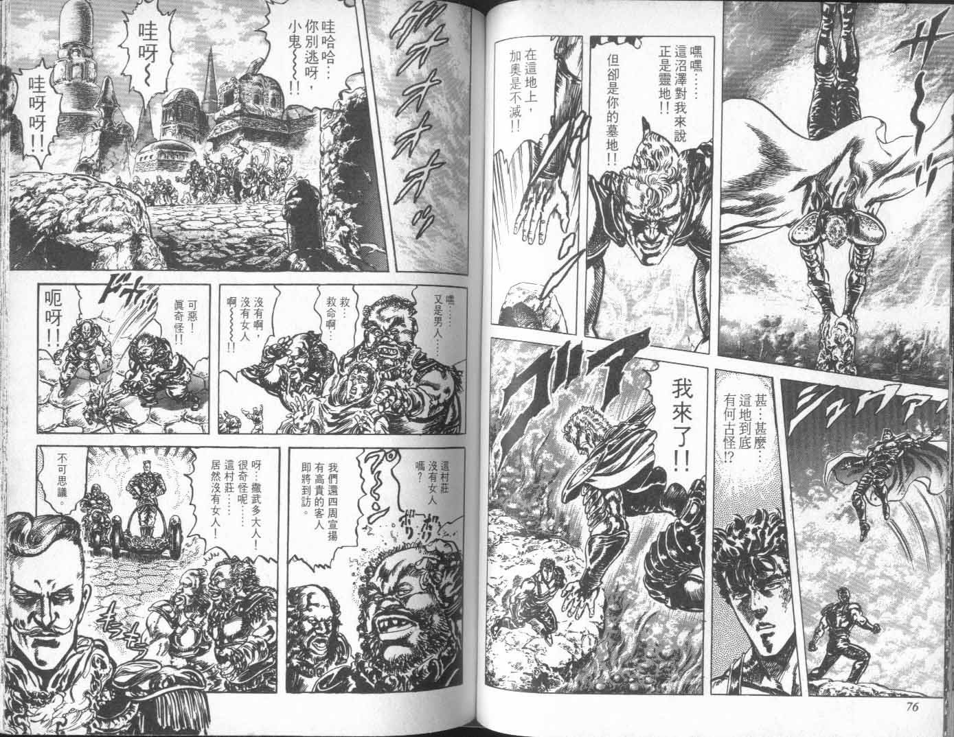第23卷
