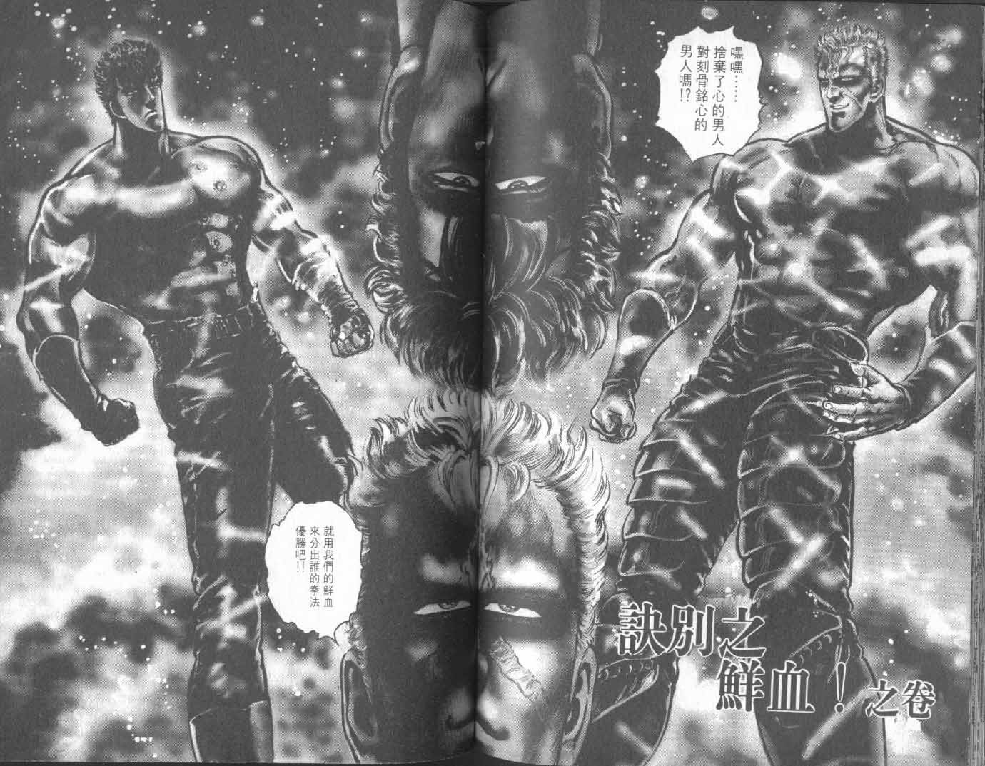 第23卷