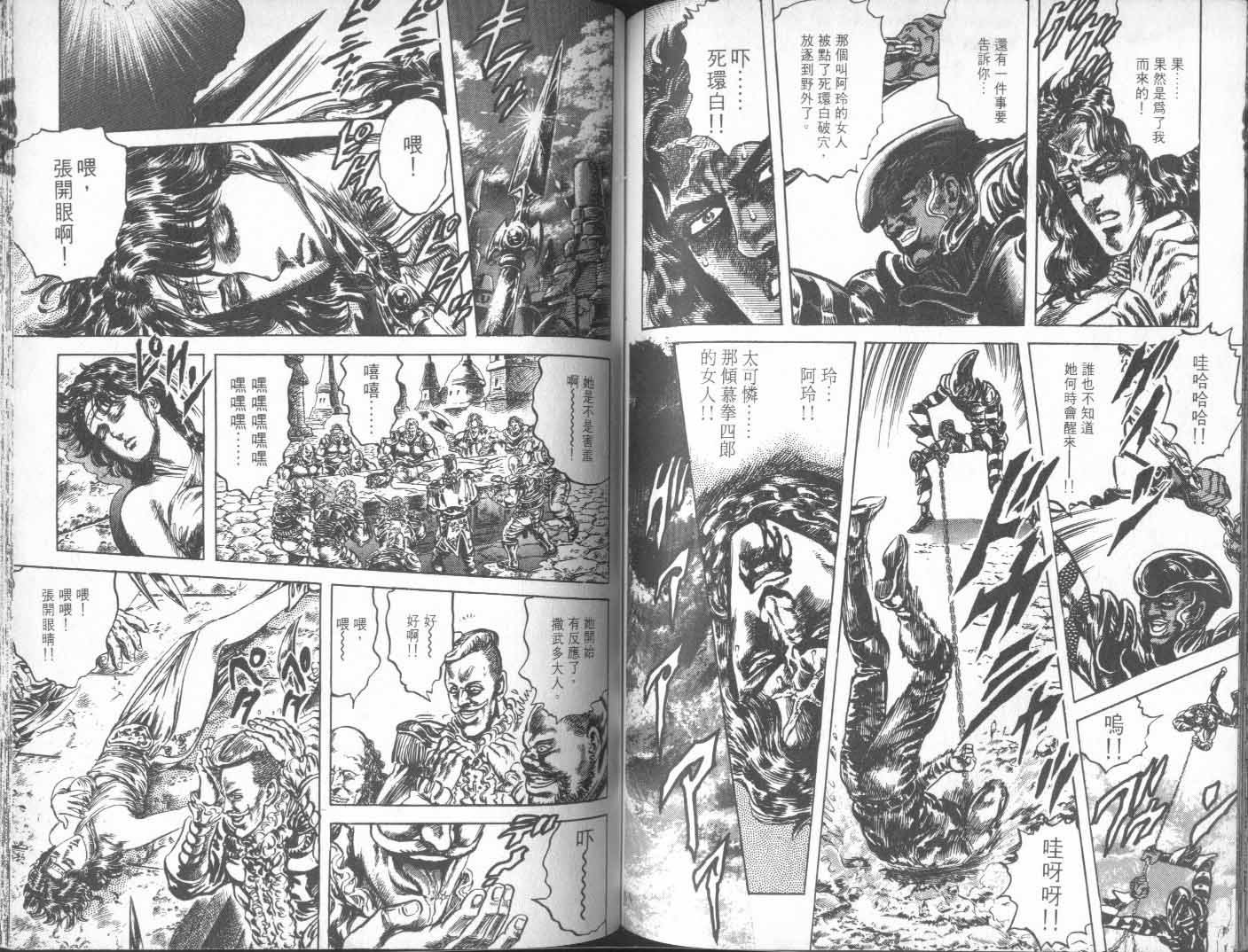 第23卷