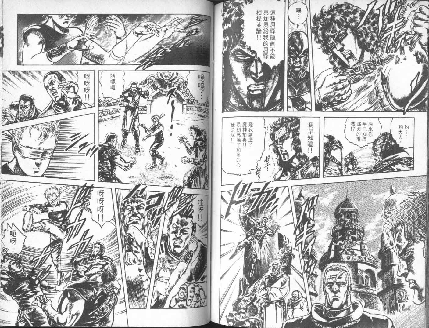 第23卷