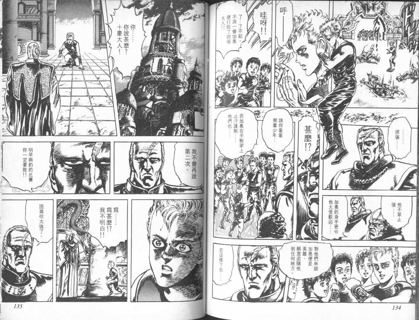 第23卷