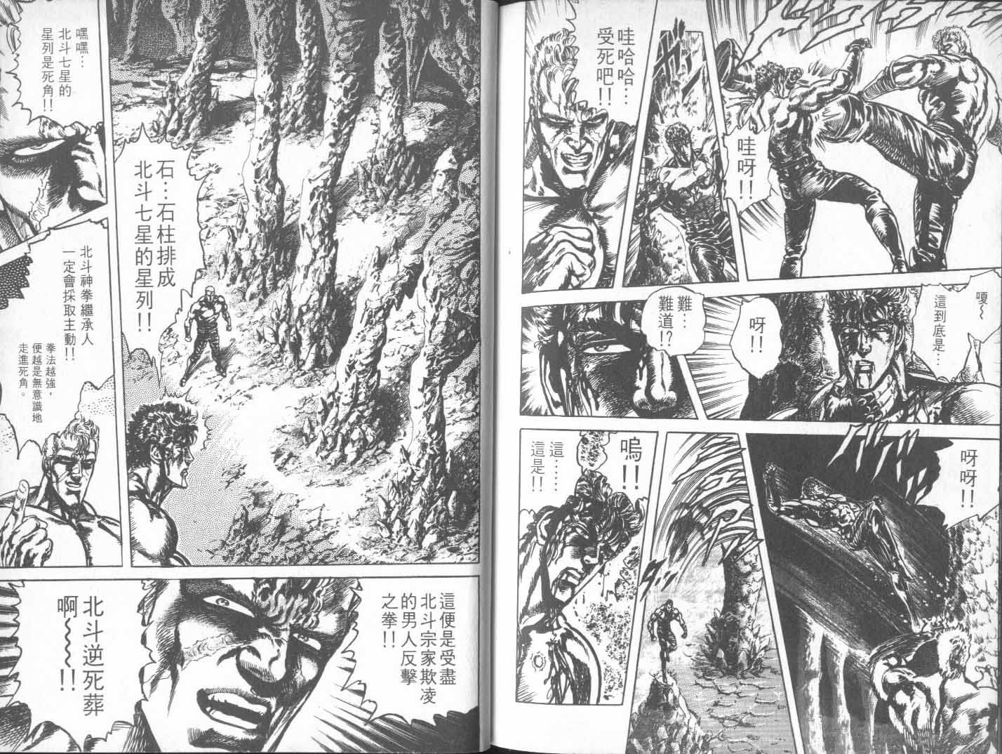 第23卷
