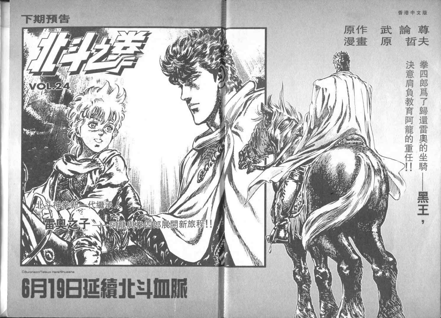 第23卷
