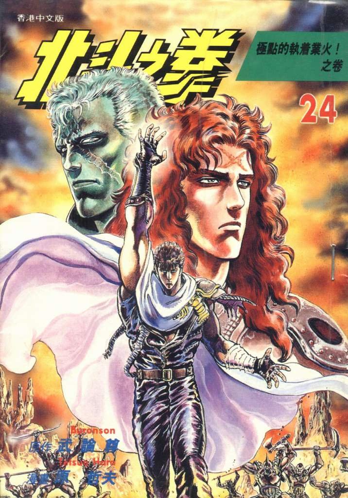 第24卷