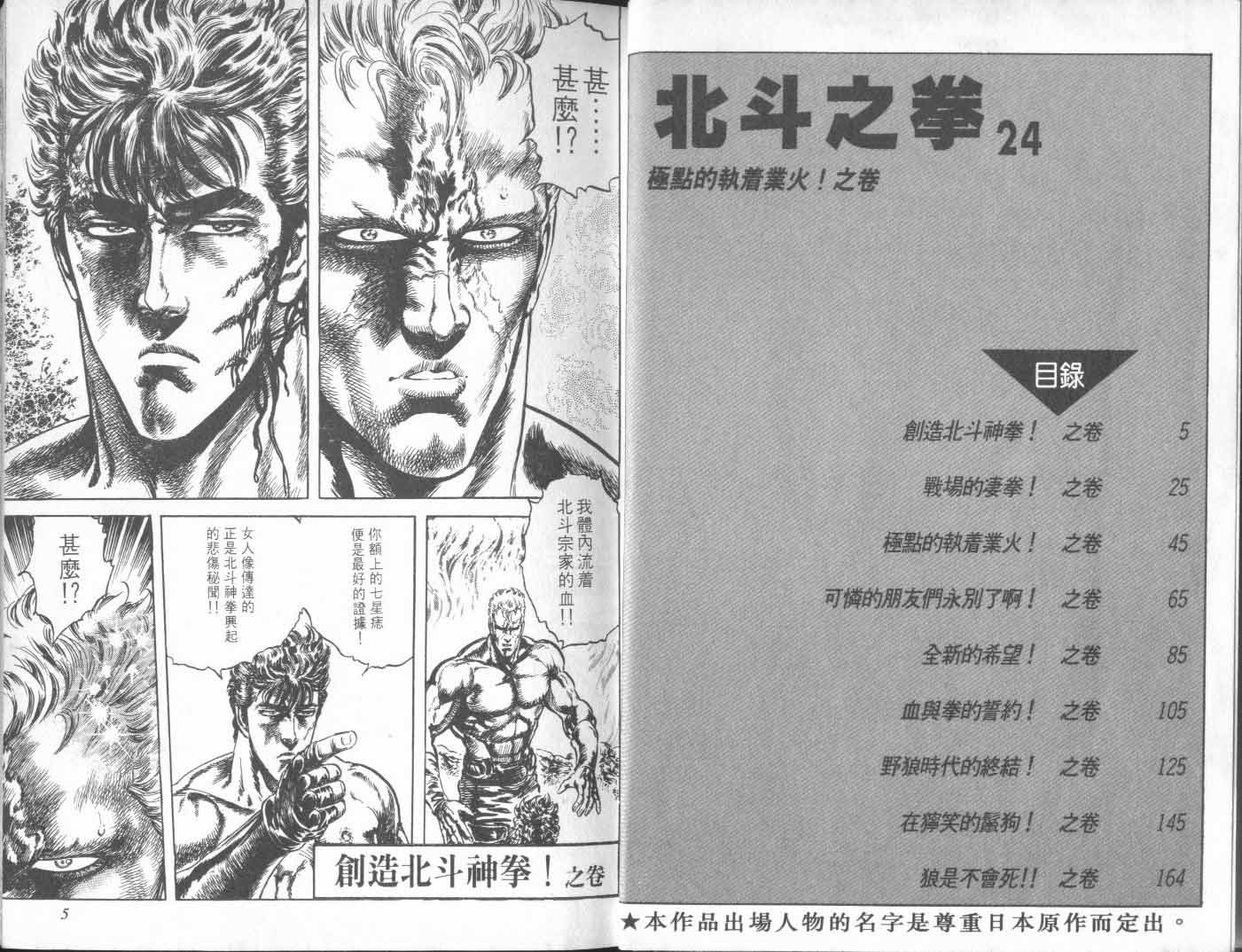 第24卷