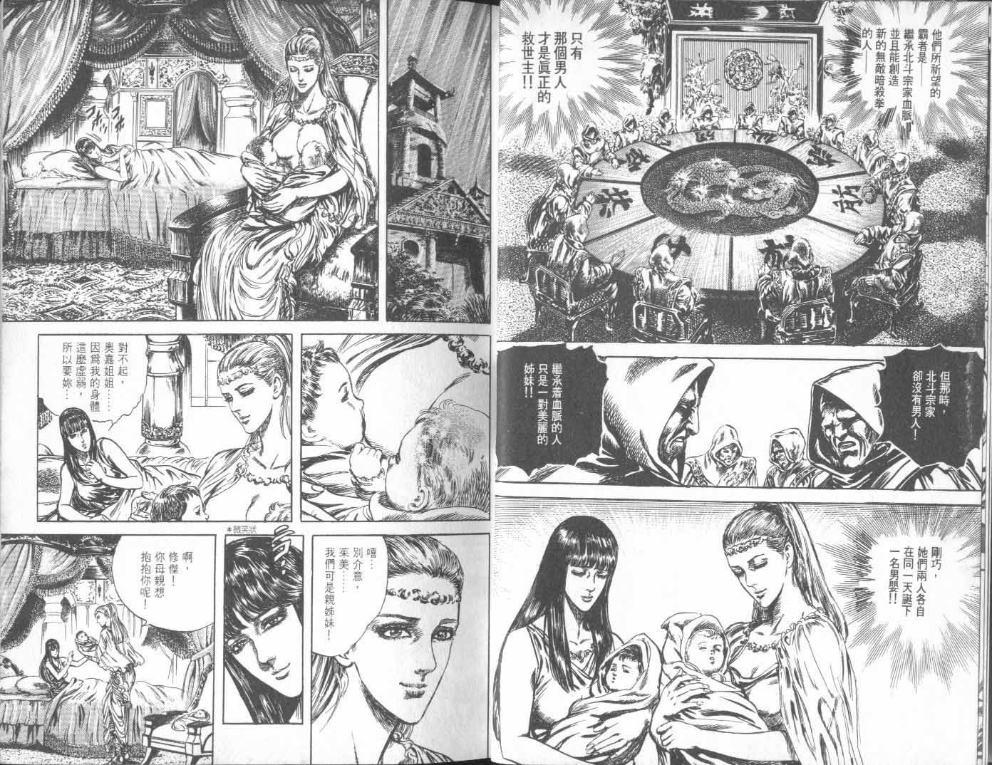 第24卷