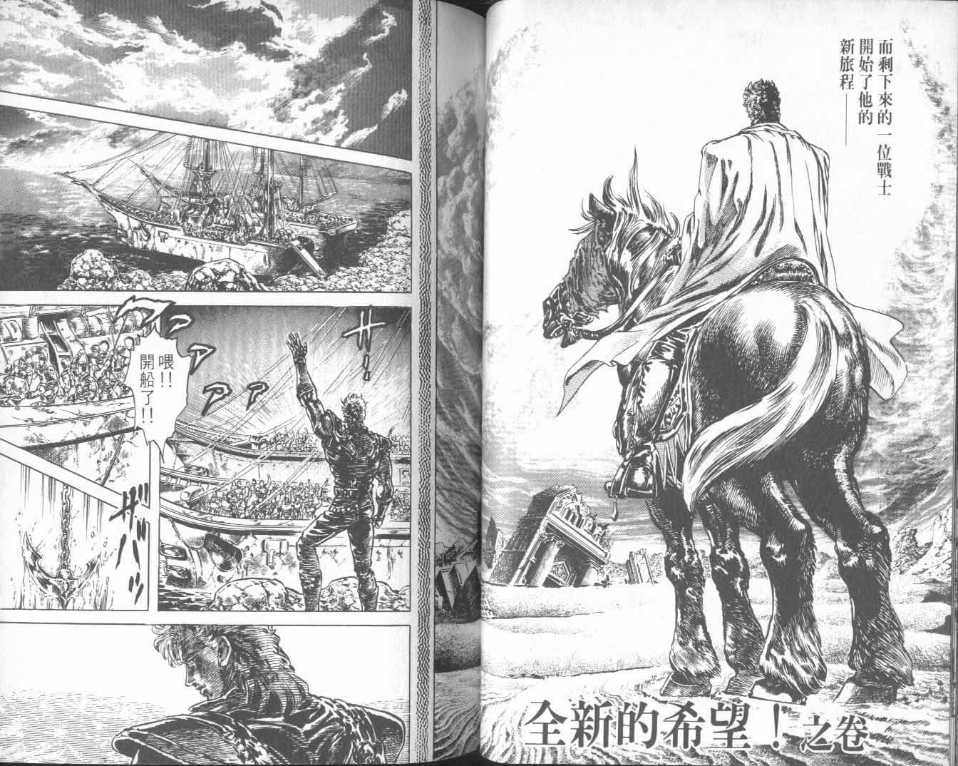 第24卷