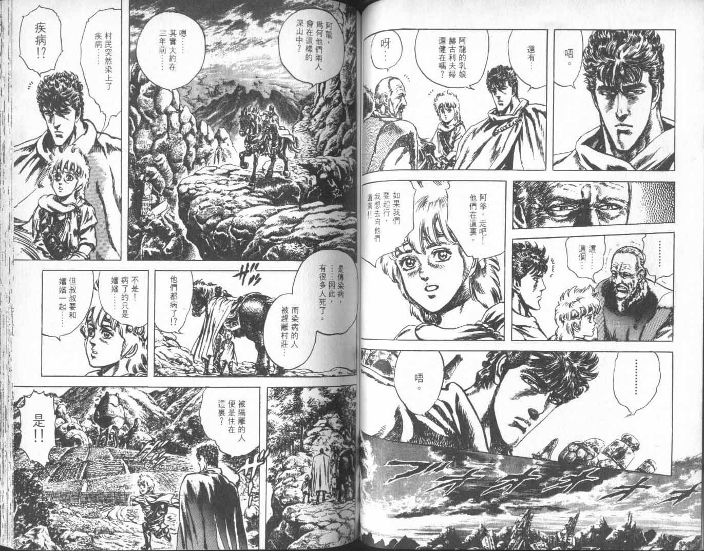 第24卷