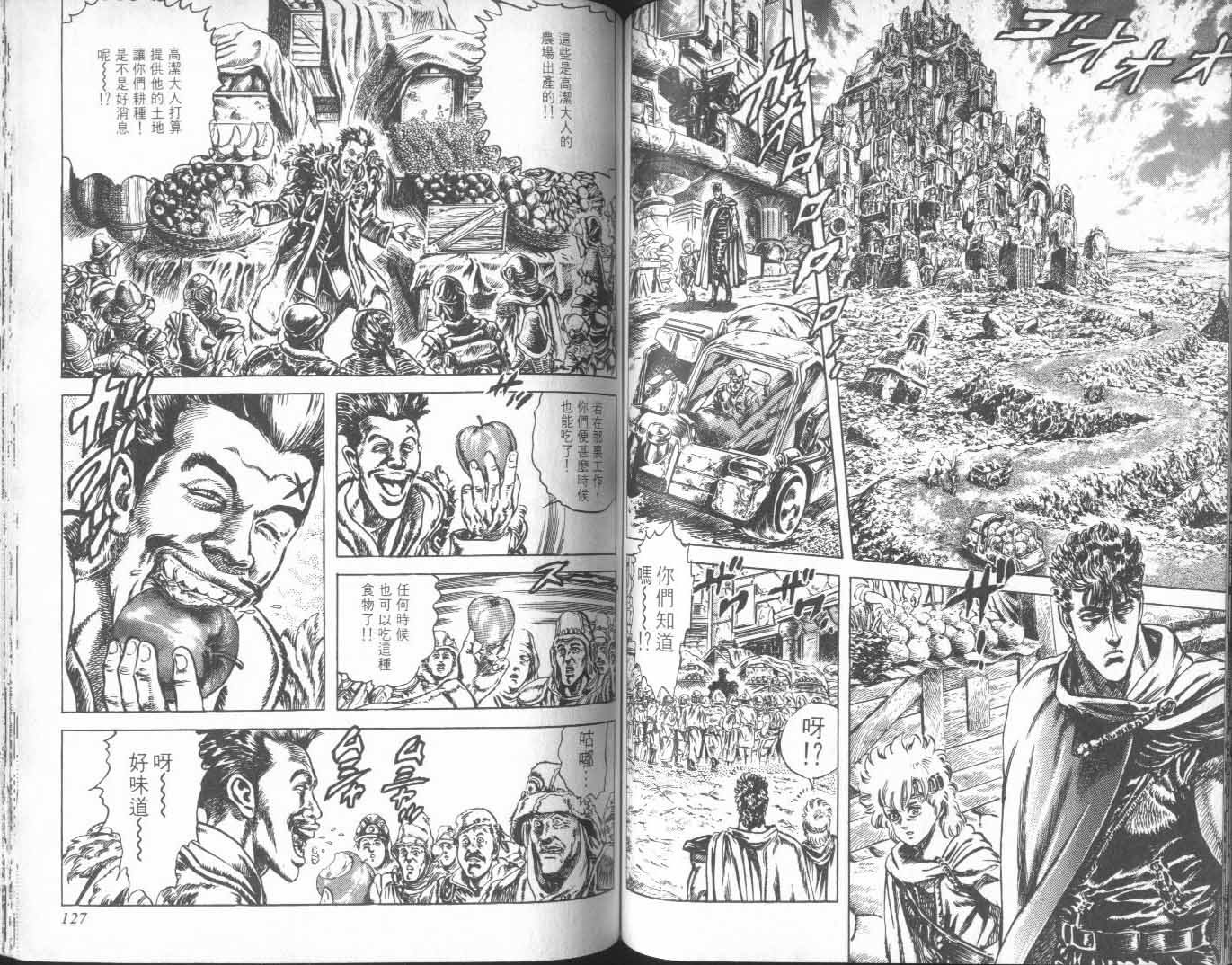 第24卷