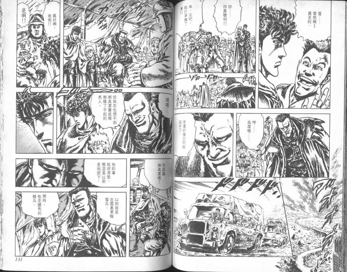 第24卷