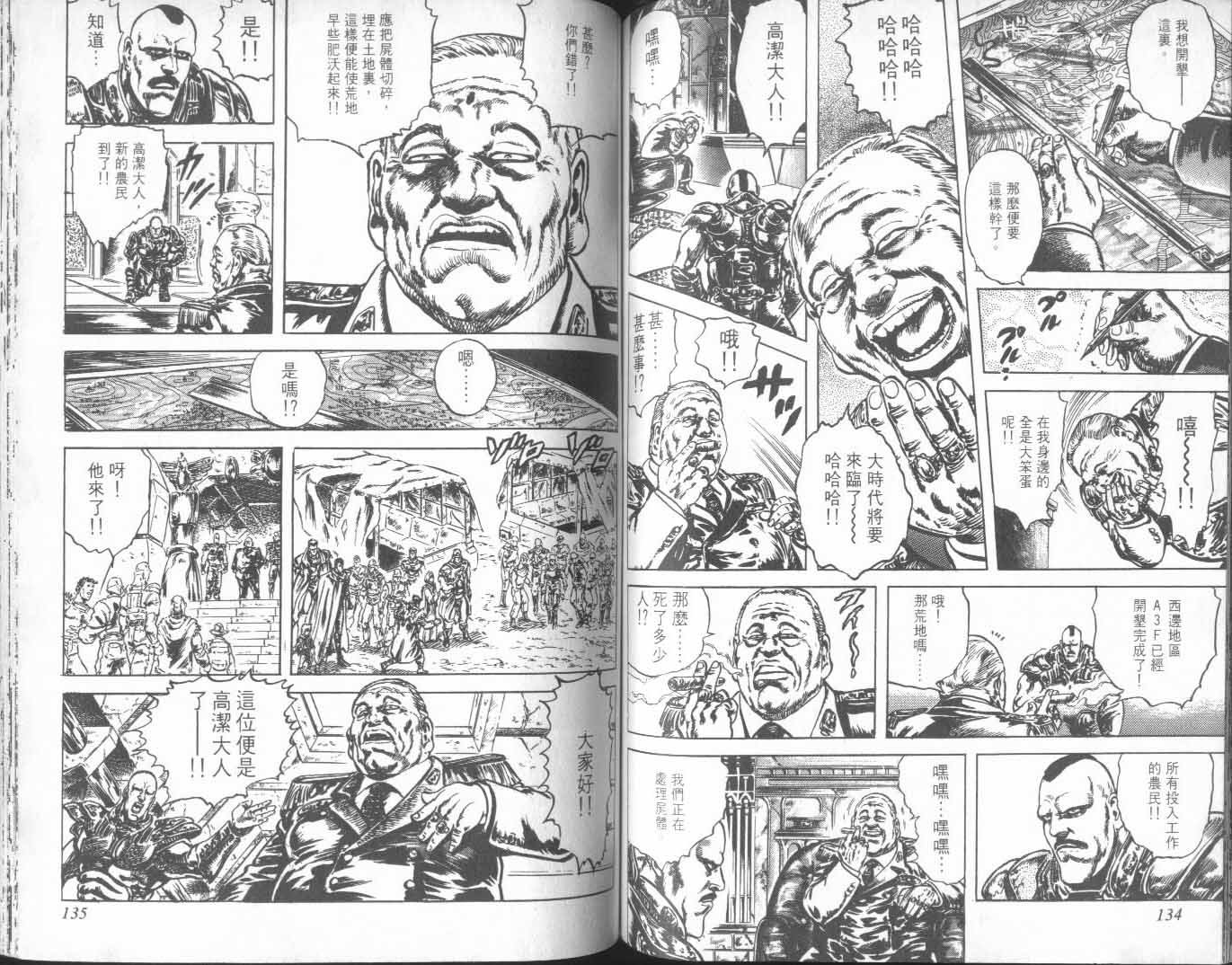 第24卷