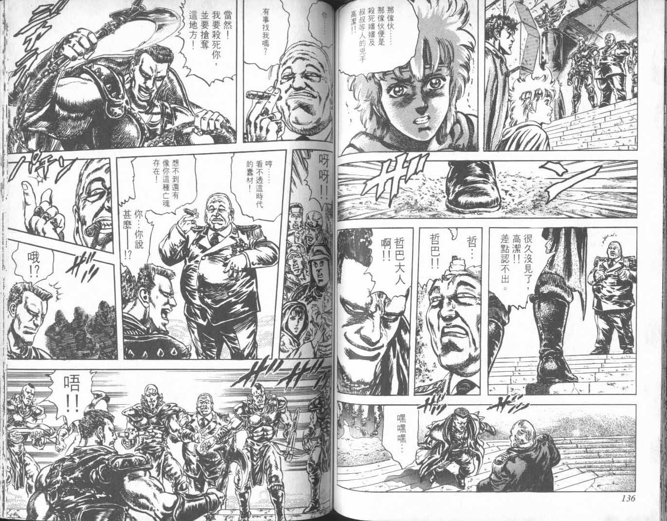第24卷
