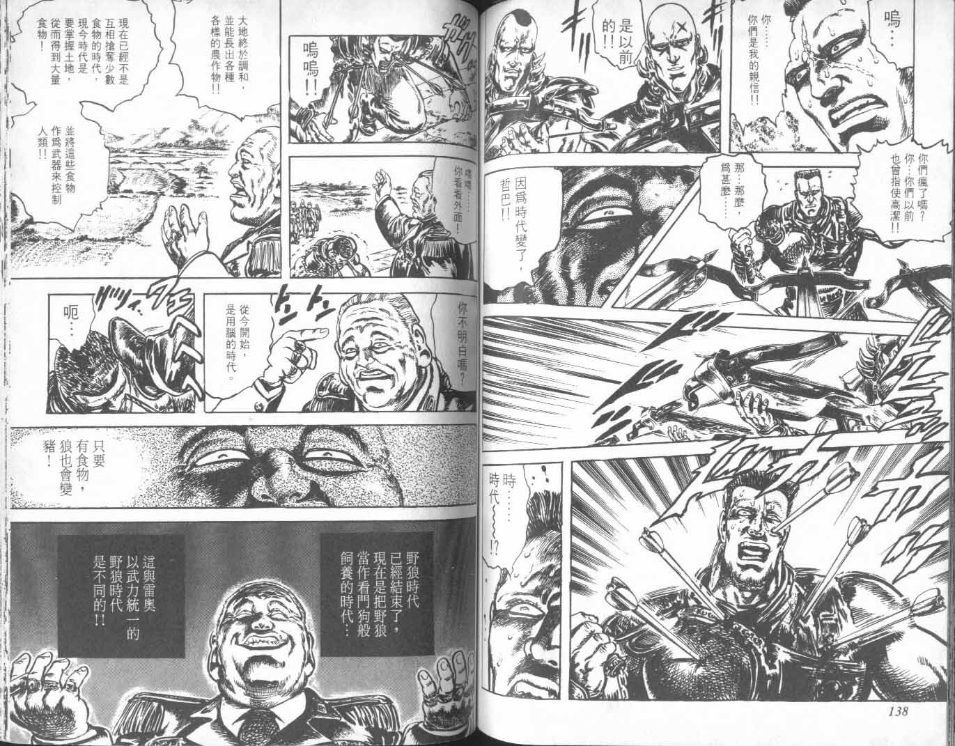 第24卷