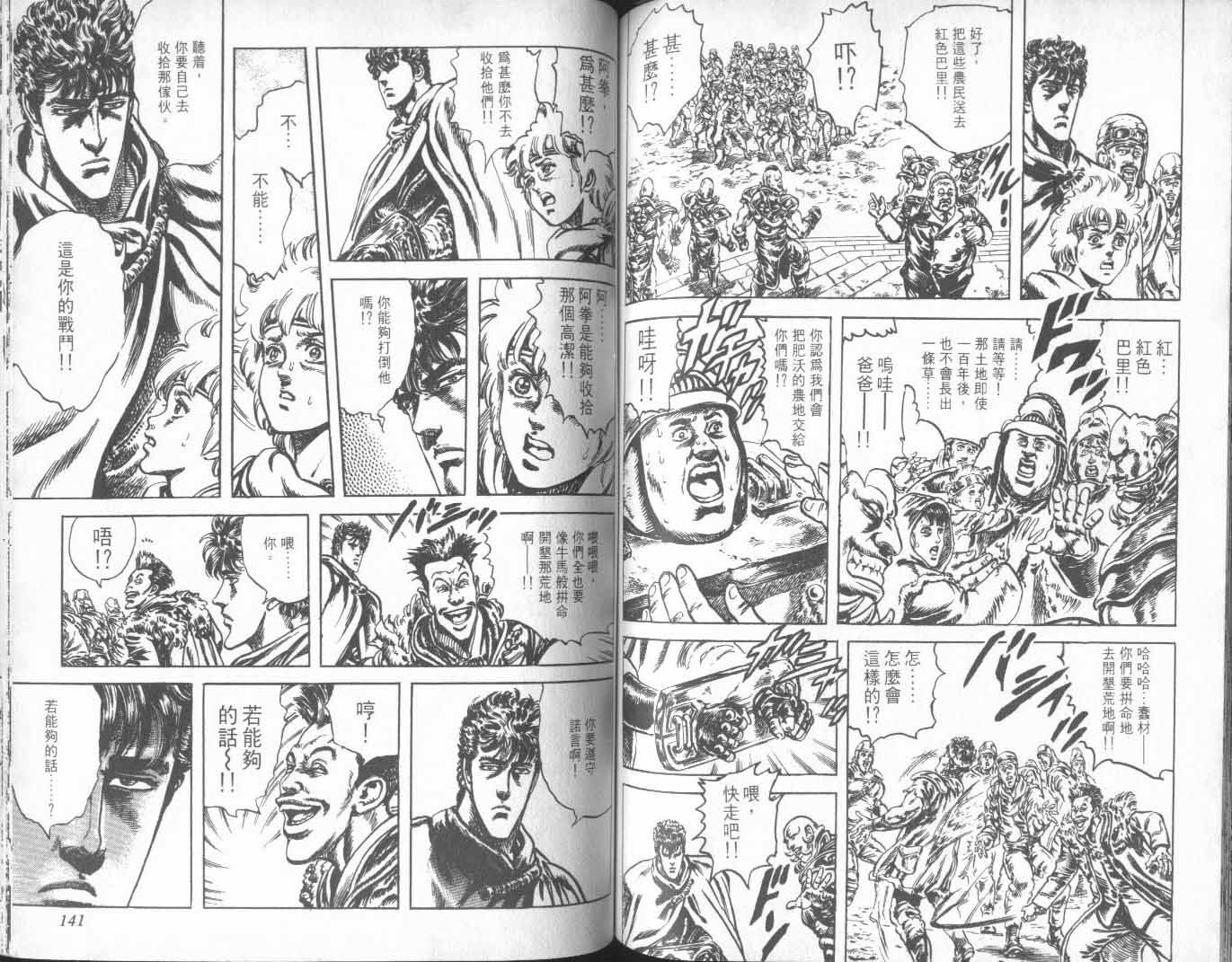 第24卷