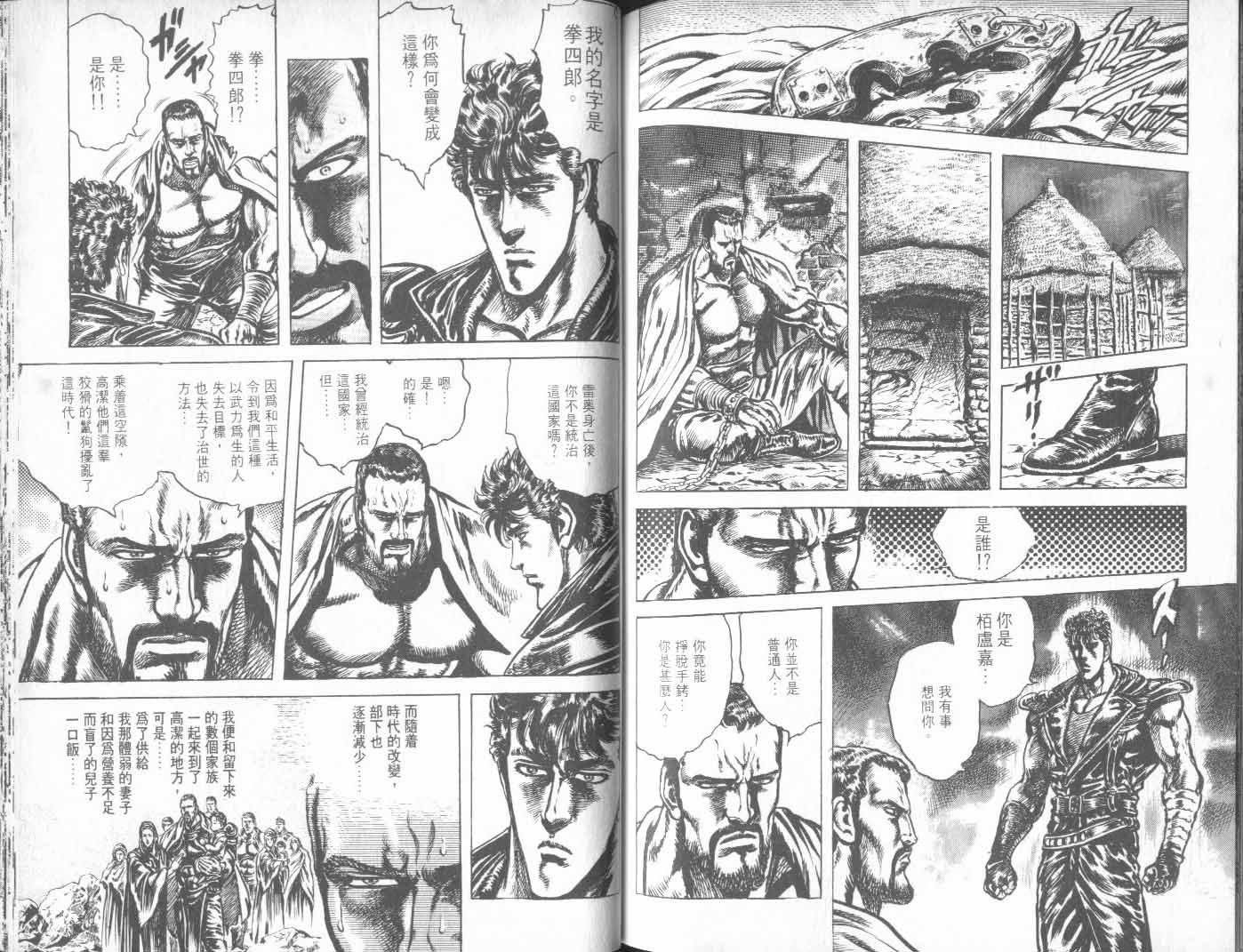 第24卷