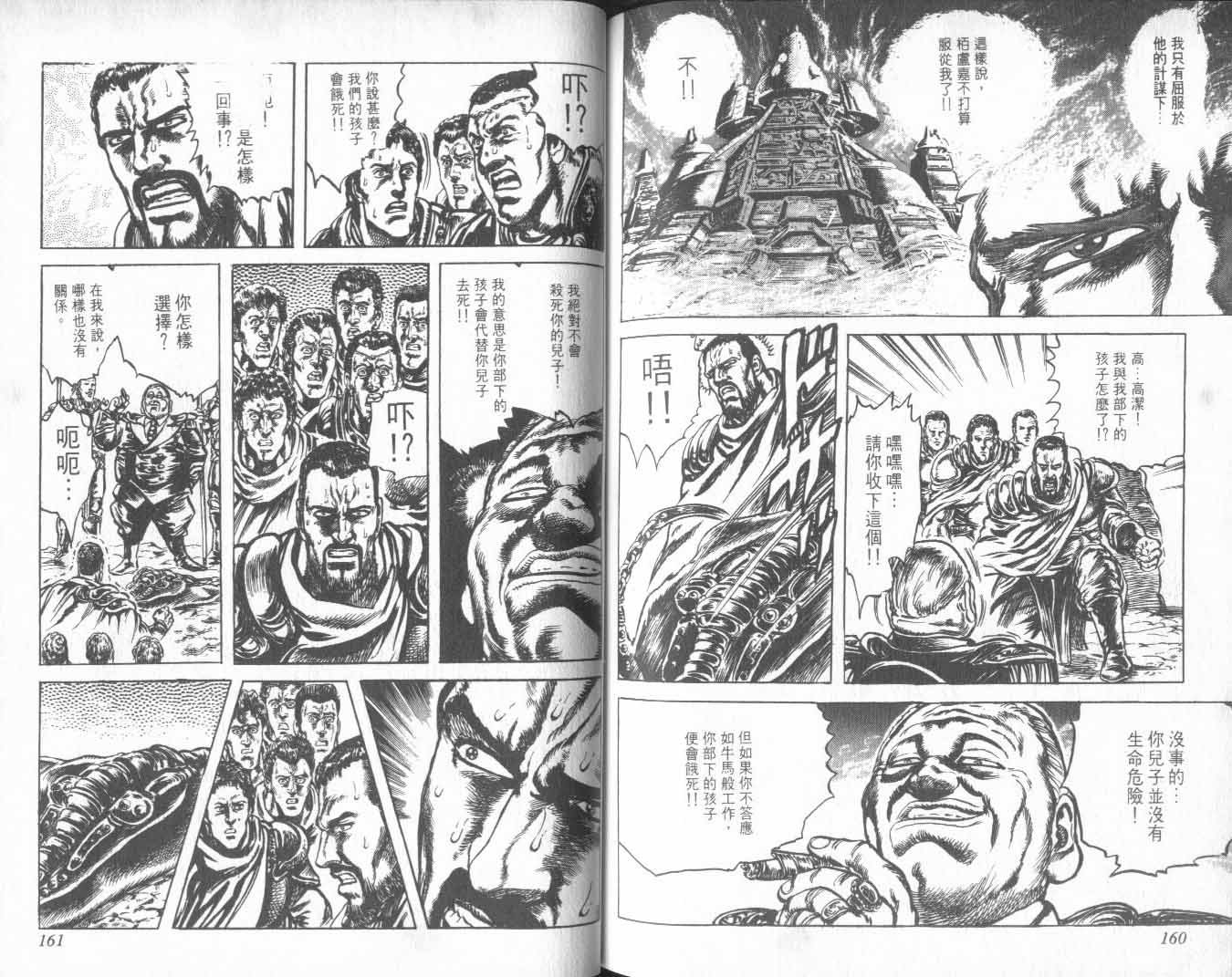 第24卷