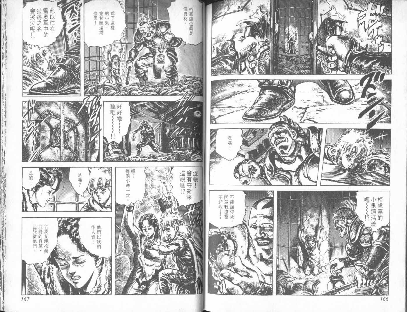 第24卷
